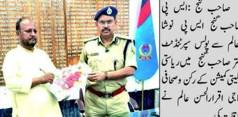 NIT Jamshedpu